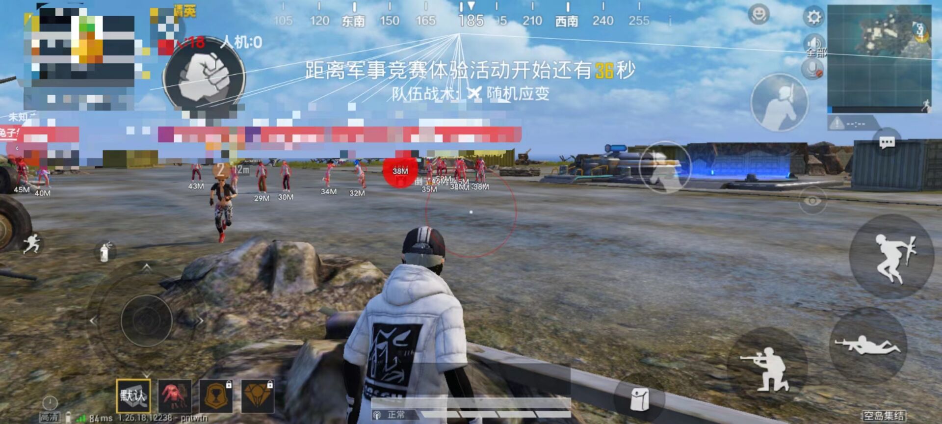 和平精英ios免费透视 - 苹果端透视挂稳定上线