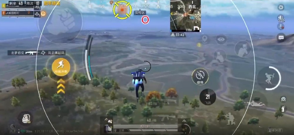 免费直装科技防封版 - 零封号风险辅助下载