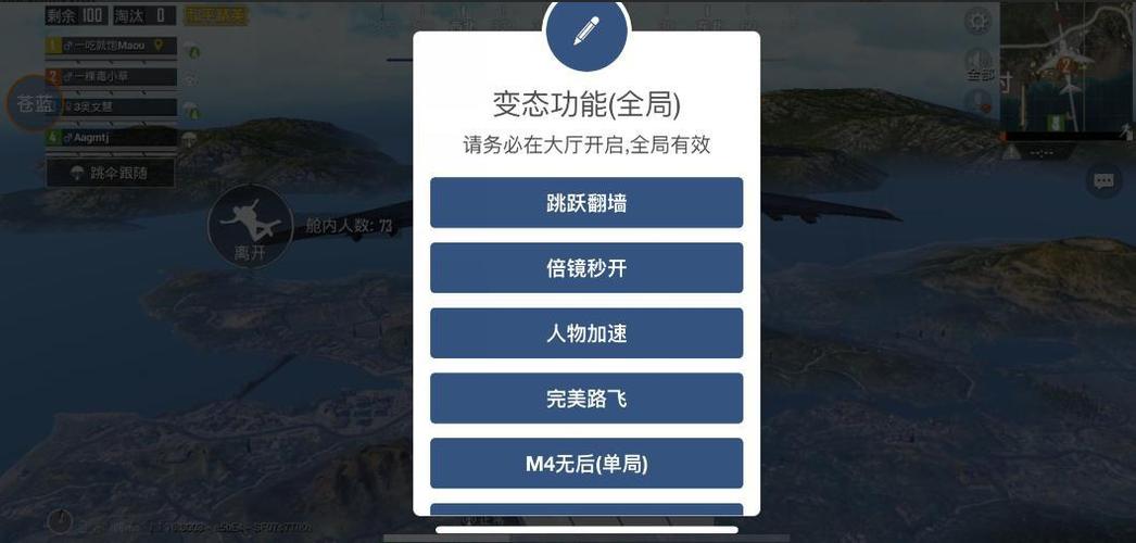 和平精英开挂app下载 - 手机快速部署辅助平台