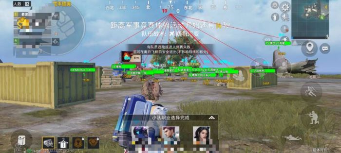 和平精英ios免费开科技 - 苹果专用辅助新体验