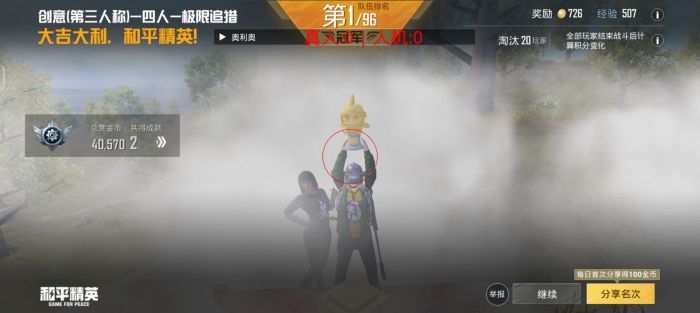 和平精英免费挂 - 无门槛稳定透视辅助