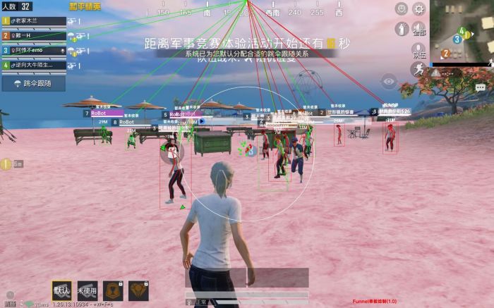 和平精英透视3元挂购买 - 性价比极高的实战辅助