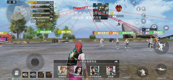 和平精英牢大科技 - 黑科技辅助全能型平台