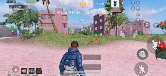 和平精英免费防封软件 - 无门槛直装辅助推荐