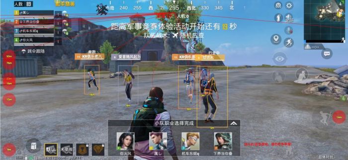 和平精英透视0元挂苹果 - 免费iOS挂神器