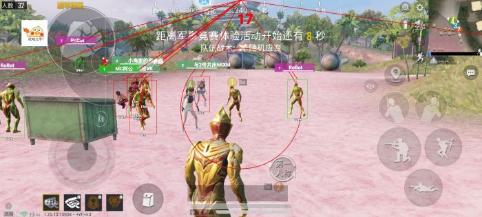火焰鸟直装下载 - 和平精英热门科技辅助版本